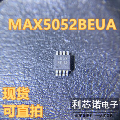 MAX5052BEUASOP8封装I现