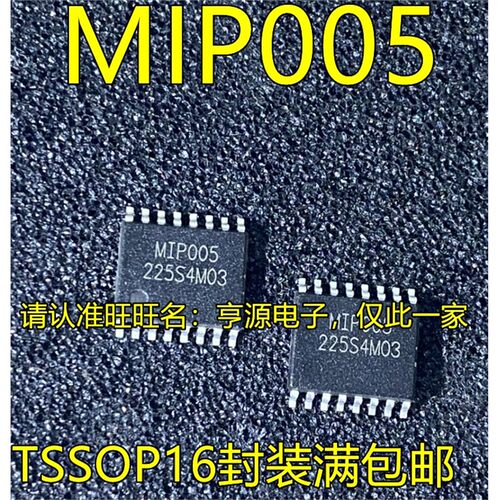 MIP005X1BR+TSSO68D24