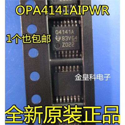 OPA41IPWR放大器进口正