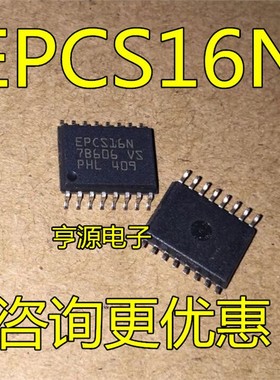 EPCS16SI16N EPCS16N  SOP16 进口 现货 热卖 欢迎咨询