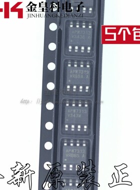 APW7313KAI-TRG APW7313 SOP8 全新液晶电源管理芯片 贴片IC