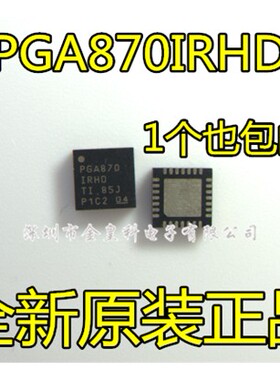 PGA870IRHDR   VQFN48 丝印PGA870 PGA870IRHD 差分放大器 全新
