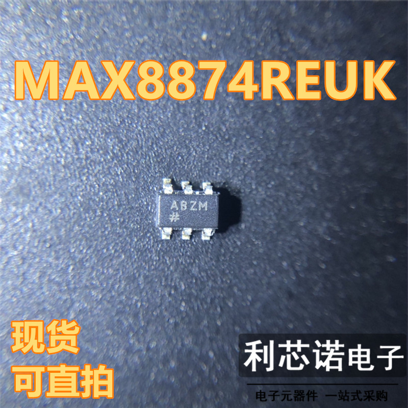 MAX8874REUK MAX8874REUK+T丝印ABZM SOT23-5 MAXIM现货可直拍