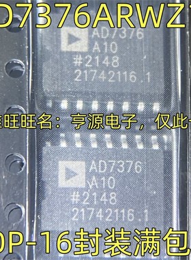 AD7376A10 AD7376ARWZ10 数据采集 数字电位器 SOP-16  质量保证