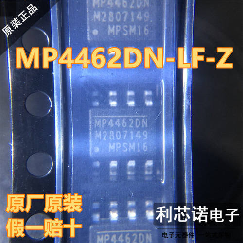 原装正品MP4462DN-LF-ZS