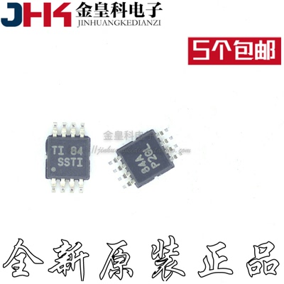 全新原装SN65EPT23DGK丝