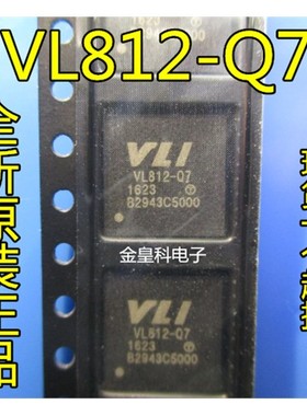 VL812 VL812-Q7(QFN76)台湾威盛VIA,HUB3.0芯片,VIA 原装正品