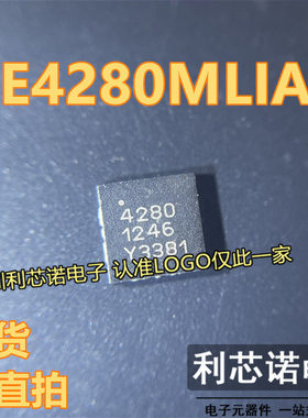 PE4280MLIAA-Z 丝印4280 封装QFN20 射频开关 现货 可直拍