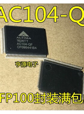AC104-QF AC104QF QFP100 以太网收发器芯片 正品 现货