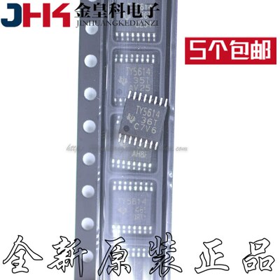原装TLV5614IPWR丝印TYS