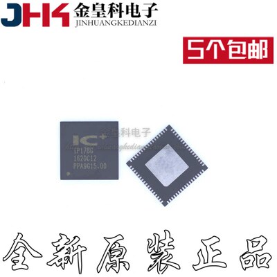 IP178G6/5QFN以太网交