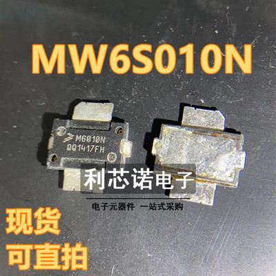 MW6S010N直脚450-HZG弯