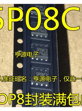 ST95P08C3  ST95P08CM3 汽车储存器芯片  SOP-8封装 5P08C3