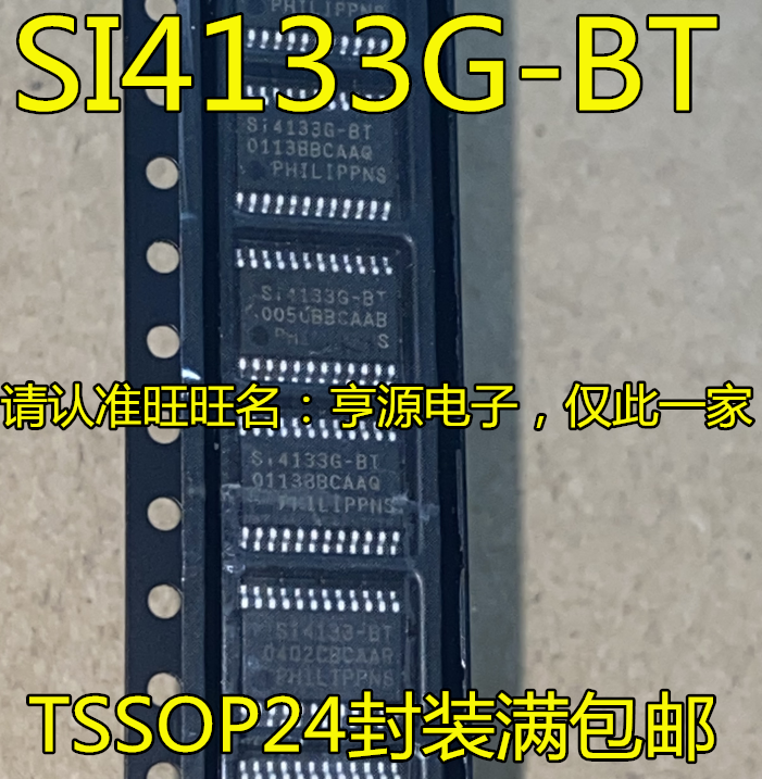 SI4133G-BT SI4133 TSSOP-24 SI4730-D60-GUR 4730D60GU  SSOP24 电子元器件市场 集成电路（IC） 原图主图