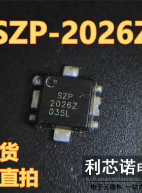 SZP-2026Z SZP2026Z 2.2-2.7G功率放大器 2.4G 4G 2W InGaP 功放