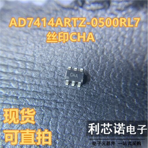 AD741RTZ-05丝印HCLSOT2