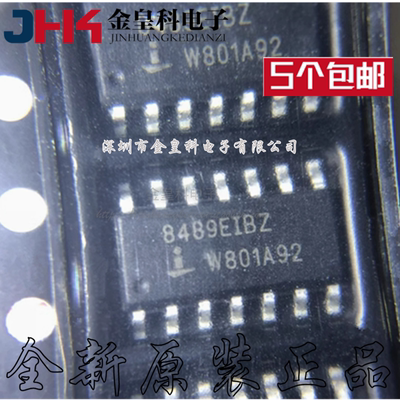 全新原装进口ISL8489EIB