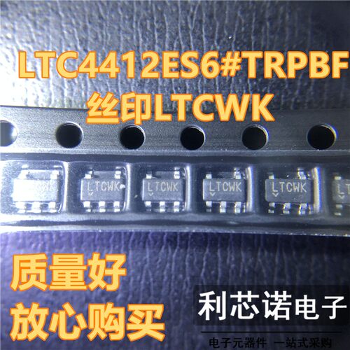 LT6106CS5#TRPBF LT6106CS5 LT6106 丝印LTCWK SOT23-5封装 直拍