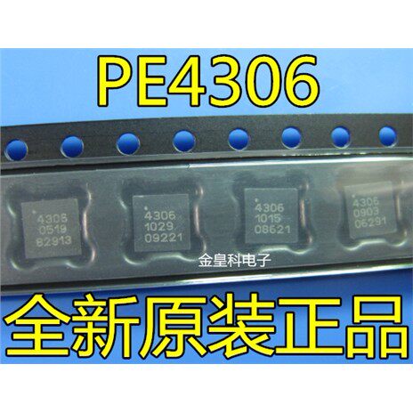 PE4306G-20ML51数字衰减