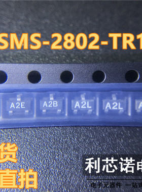 HSMS-2802-TR1G 丝印A2* SOT23-3封装 AVAGO 现货 可直拍