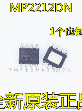 MP2212 MP2212DN MP2212DN-LF-Z 原装热卖 电源管理芯片 SOP-8
