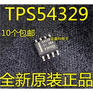 TPS54329DDAR全新原装开