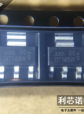 进口原装 BT148W-600R 丝印BT148W SOT-223封装 芯片ic 可直拍