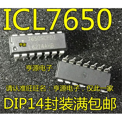 ICL7650SCPDZ放大器芯片