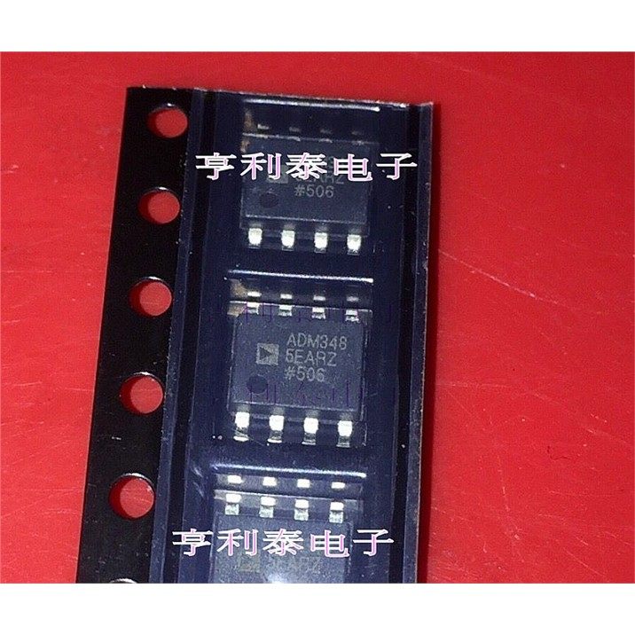全新原装ADM3485EARZ贴