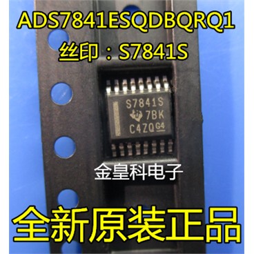 S7841SADESQDBQROP-16贴
