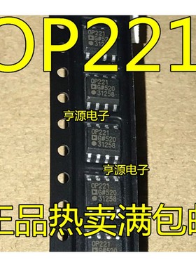 OP221  OP221G  OP221GS  OP221GSZ  SOP8  正品热卖 进口现货