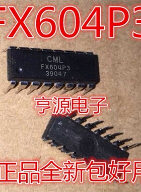 FX604P3 FX604 DIP-16 集成电路 IC芯片  全新正品热卖 质量好