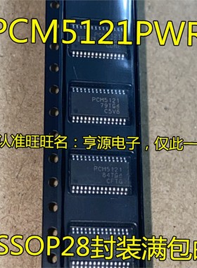 PCM5121PWR PCM5121 PCM1681PWPR PCM1681 PCM5122 PCM5122PWR