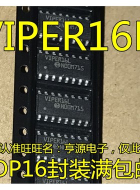 VIPER16L  LDTR VIPER28H VIPER27H HDTR VIPER06L VIPERA16H