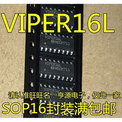 VIPER16LDT28H70AVIPER16