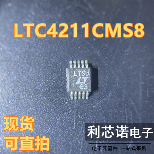 LTC4211MS网版印刷U热