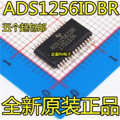 全新原装ADS1256IDBR模