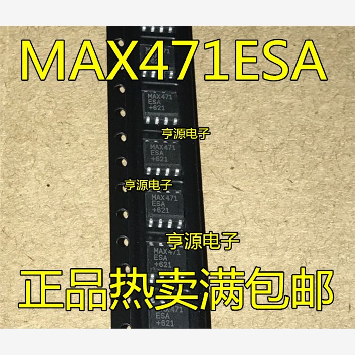 全新原装MAX471ESC高边