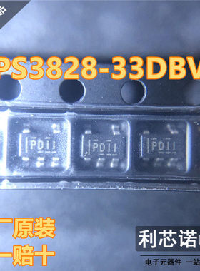 进口原装 TPS3828-33DBVR PDII SOT23-5 TPS3828看门狗计时压监控