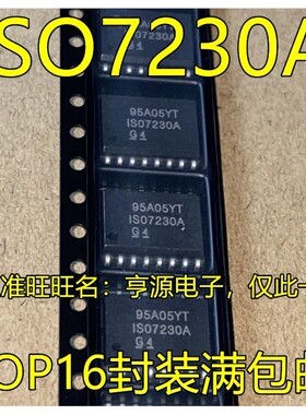 ISO7230ADWR CDWR MDWR  ISO7230A C M 贴片 SOP16  进口现货