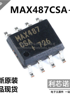 原装正品 MAX487CSA+T MAX487CSA SOP8封装 MAXIM 现货 可直拍