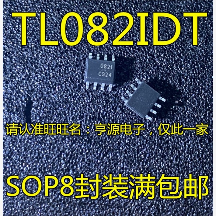 TL082ID丝印SOP-8脚贴片