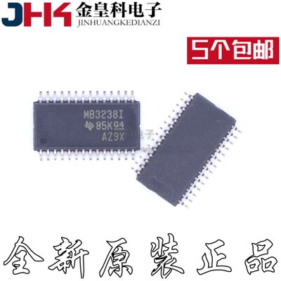 全新进口MAX3238IPWRBTS