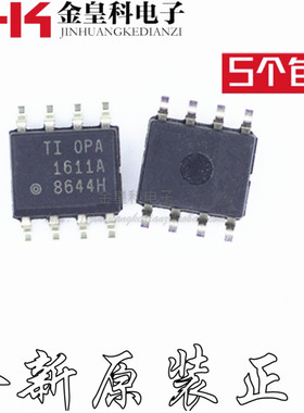 OPA1611AIDR SOIC-8 OPA1611A 低功耗精密运算放大器