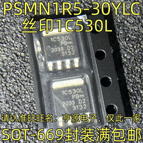 PSMN1R5-30YLC丝印OT-6