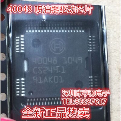 478305912铁底QFPHSO