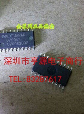 672047  现货热卖 全新正品 有货 IC 汽车配套
