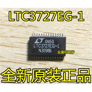 深圳店 LTC3727EG LTC3727EG-1 SSOP28 全新原装 现货一个起拍