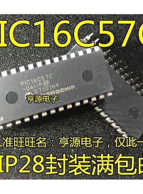 PIC16C57C  PIC16C57C-04I/P DIP28 16C57 直插 微控制器
