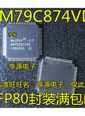 AM79C874VD 以太网收发器 AM79C874 AM79C874V QFP80 进口现货